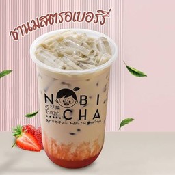 ชานมสตรอว์เบอร์รี