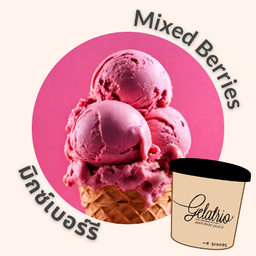 มิกซ์เบอร์รี (ไพน์)