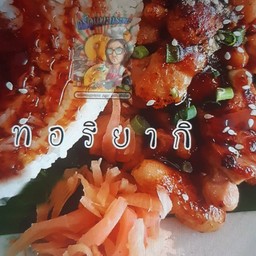 ข้าวไก่เทริยากิ