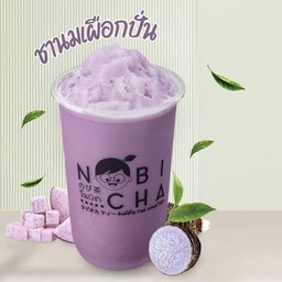 ชานมเผือก แฟรปเป้