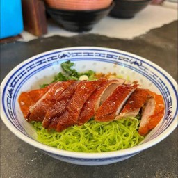 บะหมี่หยกเป็ดย่าง