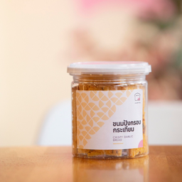 ขนมปังกรอบเนยกระเทียม