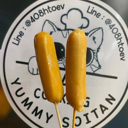 ไส้กรอกจั้มโบ้หนังกรอบ(ส้ม)