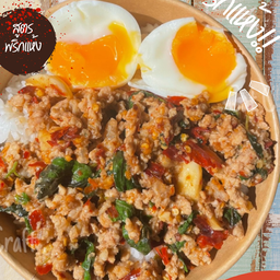 กระเพราหมูสับพริกแห้ง 9 ชนิด