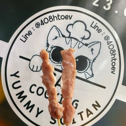 หมูฉึกฉึก