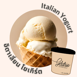 อิตาเลี่ยน โยเกิร์ต (ไพน์)