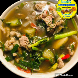 แกงอ่อมหมูกระดูกอ่อน