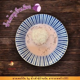 น้ำเต้าหู้เย็นเผือก