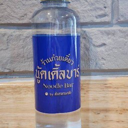 น้ำเปล่า