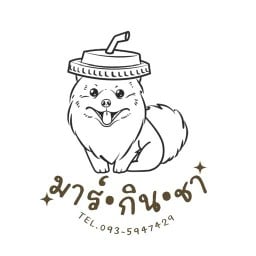 มาร์•กิน•ชา
