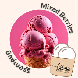 มิกซ์เบอร์รี