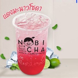น้ำเเดงมะนาวโซดา