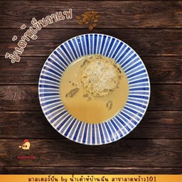 น้ำเต้าหู้เย็นกาแฟ