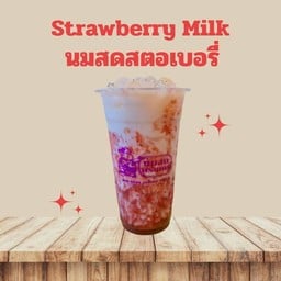 นมสดสตอเบอรี่