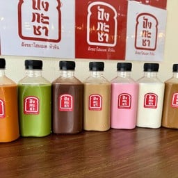 เครื่องดื่มชงสำเร็จแบบขวด 200ml (เลือกความหวานไ่ม่ได้) หวานน้อย อร่อยเข้มข้นมากกก