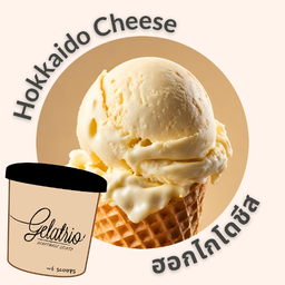 ฮอกไกโดชีส (ควอร์ท)