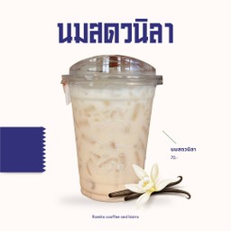 นมสดวนิลา