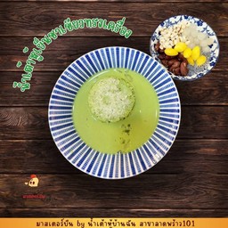 น้ำเต้าหู้เย็นชาเขียวทรงเครื่อง