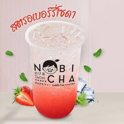 สตรอเบอรี่โซดา