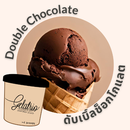 ดับเบิ้ลช็อกโกแลต (ควอร์ท)