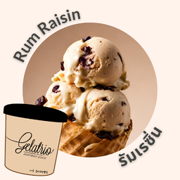 รัมเรซิ่น (ควอร์ท)