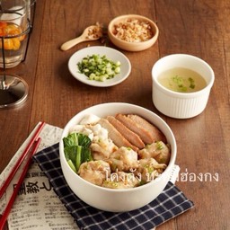เกี๊ยวหมูหมูย่างหมูกรอบ