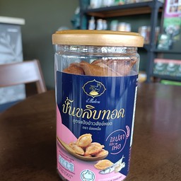 ขนมปั้นขลิบทอดไส้ปลาและเห็ด.AMZ