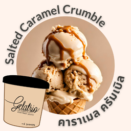 คาราเมล ครัมเบิล (ควอร์ท)