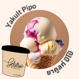 ยาคูลท์ ปีโป้ (ควอร์ท)