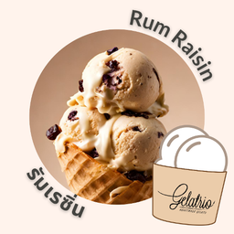 รัมเรซิ่น