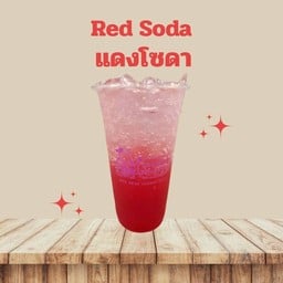 น้ำแดงโซดา