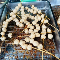 ลูกชิ้นหน้าวัดป่าศรีสำราญ