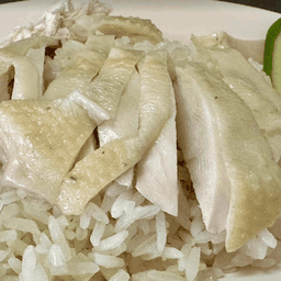 ข้าวมันไก่ต้ม(พิเศษ)