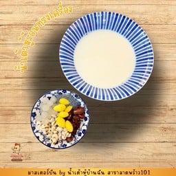 น้ำเต้าหู้ร้อนทรงเครื่อง