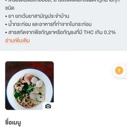 multiChannel