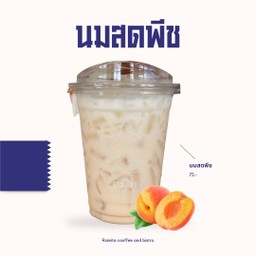 นมสดพีช