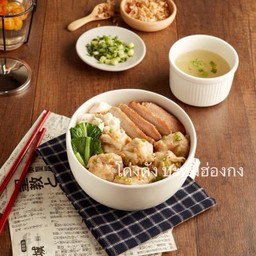 เกี๊ยวกุ้งปูหมูย่างหมูกรอบ