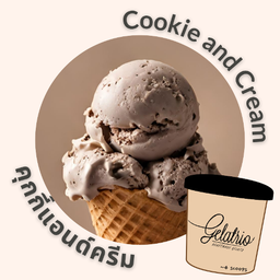 คุกกี้แอนด์ครีม (ไพน์)