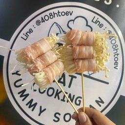 เห็ดพันสามชั้น