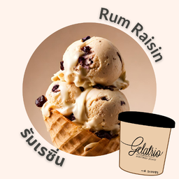 รัมเรซิ่น (ไพน์)