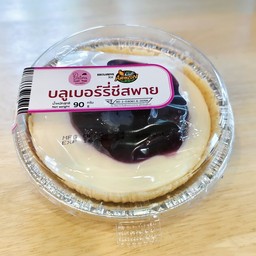 บูลเบอร์รี่ชีสพาย