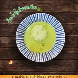 น้ำเต้าหู้เย็นชาเขียว