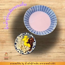 น้ำเต้าหู้ร้อนเผือกทรงเครื่อง