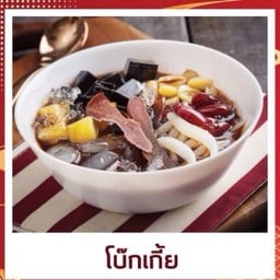 โบ๊กเกี่ย
