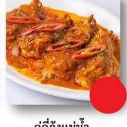 ฉู่ฉี่กุ้งแม่น้ำ