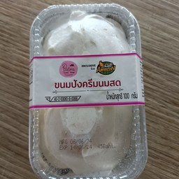 ขนมปังครีมนมสด.Patra