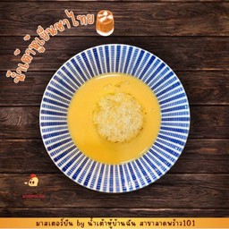 น้ำเต้าหู้เย็นชาไทย