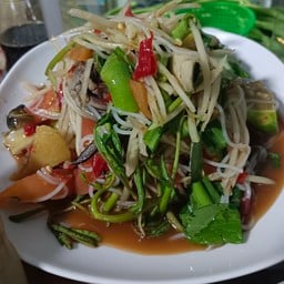 ตำป่า