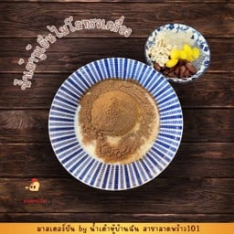 น้ำเต้าหู้เย็นไมโลทรงเครื่อง