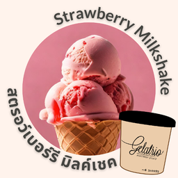 สตรอว์เบอร์รี มิลค์เชค (ไพน์)